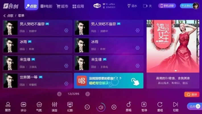 歌吧下载官方版,策略定义与精细探讨