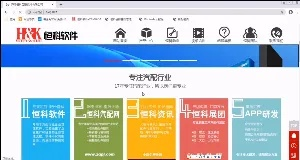 历史书版本高效实施设计评测介绍_V7.643软件评测展示
