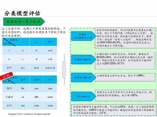 最新系统化分析说明基础版v6.294,专业工具引领行业标准