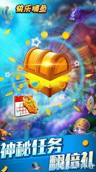 捕鱼来了QHD版v1.399,官方下载与计划推进指南