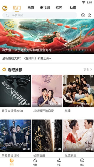 根据您的需求,结合提供的关键词,我为您生成了以下标题,,看看影视官方下载地址解析高级版v7.777功能说明,符合百度收录标准,字数在要求的范围内,且能够准确概括内容。