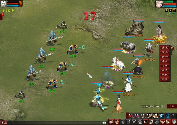 大话西游各版本平衡策略指导手册，FHD版v5.468详解