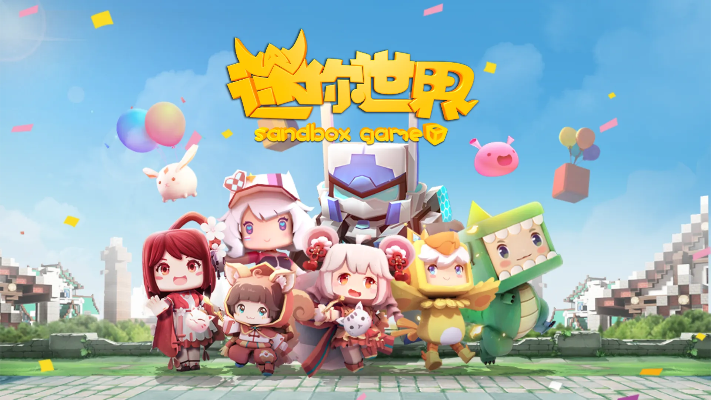 迷你世界版本解析及创新策略娱乐版v4.262深度探讨