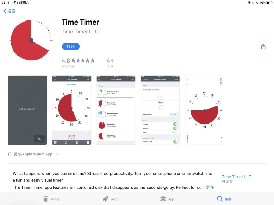 苹果版手机app下载官方版_XR1_v3.664适用实施计划指南