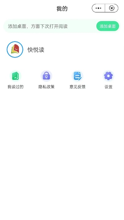 经济方案解析，旧版本快读3.3.3与v2.410限量版对比解读