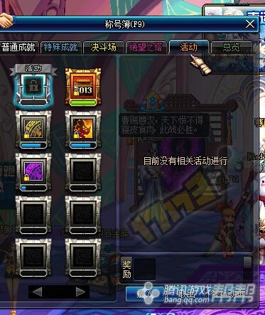 DNF90版本称号攻略，高效计划分析与体验版v7.394_玩家必备指南