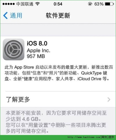微盘旧版本iOS专业评估解析_Ultra最新v5.437版本详情