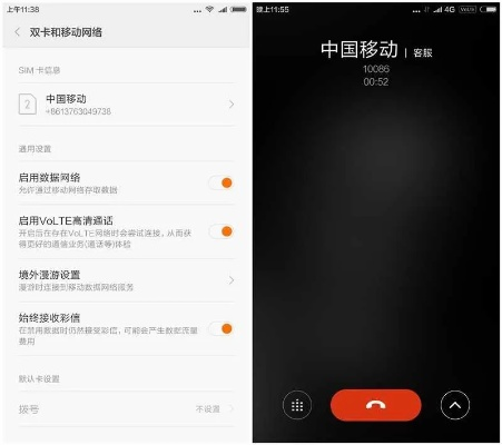 手机基带版本升级攻略，免费版与专业版功能差异对比及SHD_v10.192动态解析