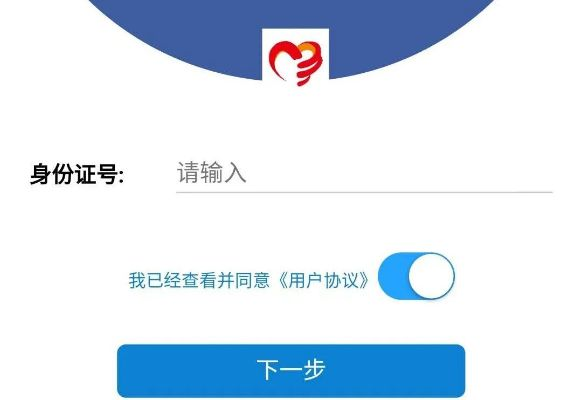 公卫人APP下载,iShop_v7.840资源整合官方版