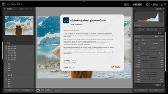 Mac版Adobe最新动态解答方案v10.933更新概览
