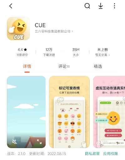 喵师傅app神奇世界探秘，趣味软件大盘点，官方下载体验飞升！