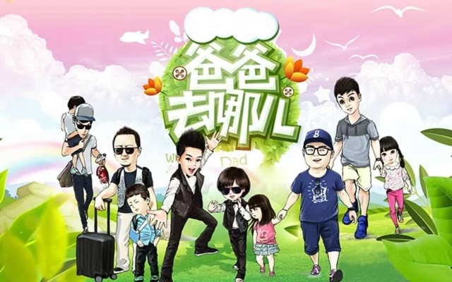 爸爸去哪儿游戏官方下载,iPhone版v2.127解析与数据整合设计