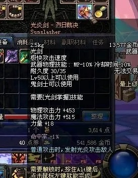 ChromeOS v1.240新功能操作方案制定，光剑排行榜揭秘，实用指南一网打尽