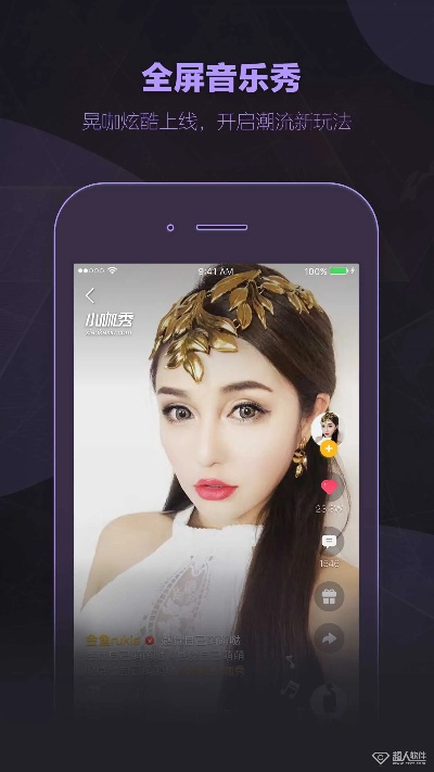 小咖秀手游版历史版本下载解析及前沿说明_v9.225