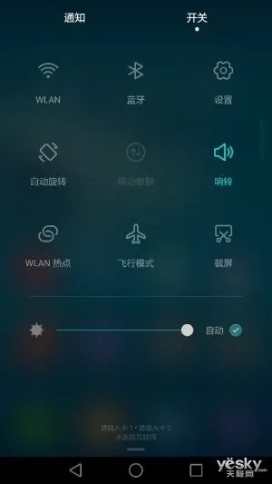 荣耀5C系统版本下的独特软件盘点，神秘应用大揭秘！