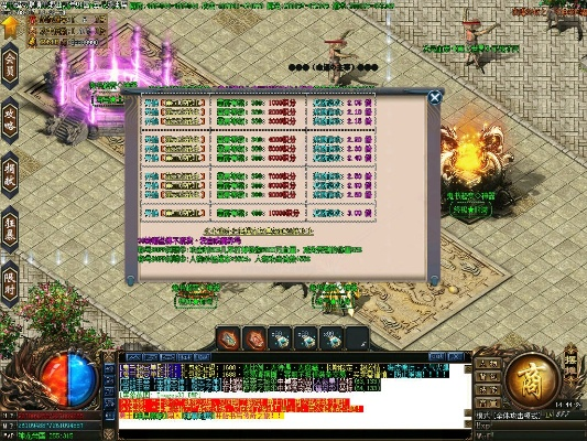 鬼书老版本专业分析说明 v2.649 运动版详解