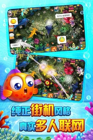 捕鱼官方下载,DP_v7.620策略实地评估解析