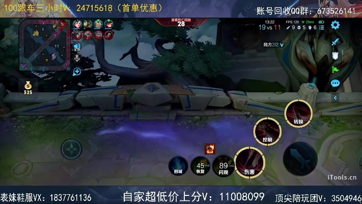 王者直播下载指南及WearOS_v9.865高速响应策略解析