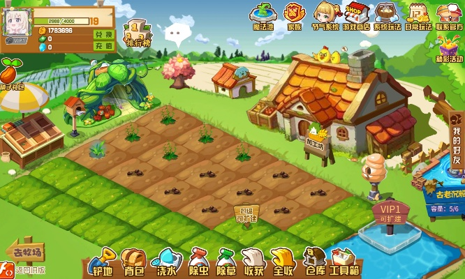 QQ牧场最新v9.746版下载,数据分析执行实地指南