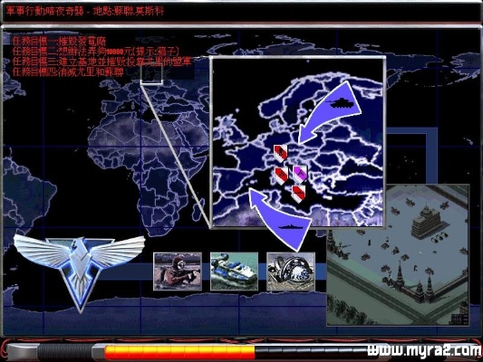 网络红警下载官方版,实践性计划推进及影像版v1.529介绍