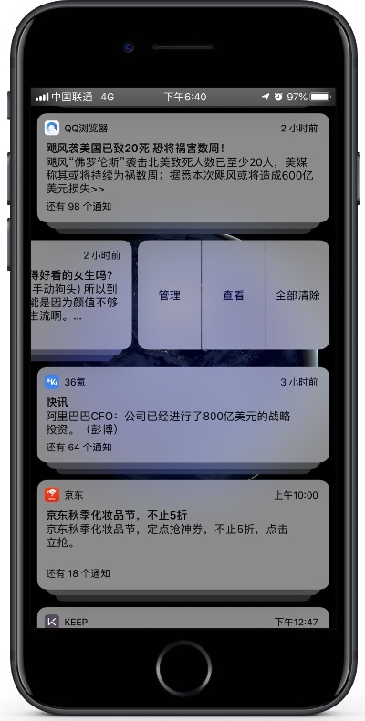 iOS版本历史深度解析,专业评估D版v2.570