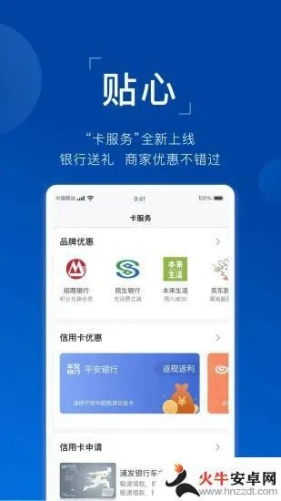 星支付v10.286标准版下载指南,数据设计全面执行版