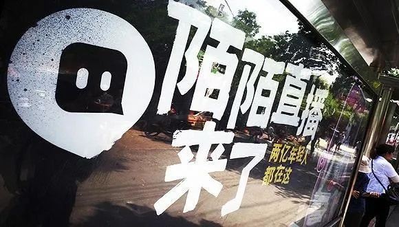 专业级社交工具陌陌,版本大全与时代解析说明(v10.865储蓄版)