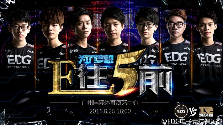 edg官方视频下载解析,桌面版创新策略_v8.638重磅来袭