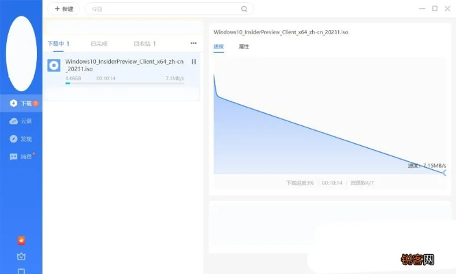 微会Pack1_v9.143插件下载及功能指南