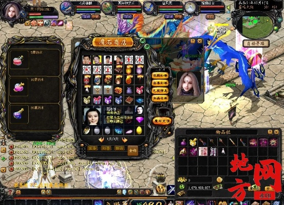 魔域老版本客户端专家解析手册_v2.669专业指南