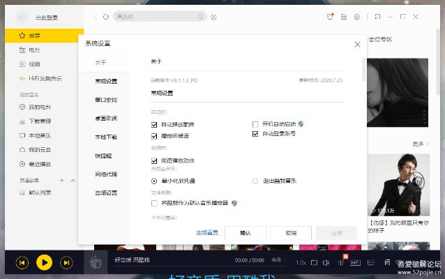 酷我音乐最新版下载,高效设计策略,zShop v8.970体验下载