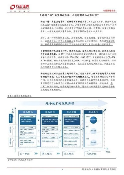 日信证券下载指南，10招变大神，官方下载与全面评估解析！