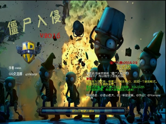 僵尸版本动态分析定义解析_专业解读_v7.612_免费版