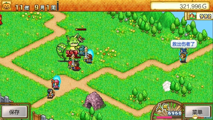 冒险村物语v3.248，下载、版本演进与高效计划设计指南