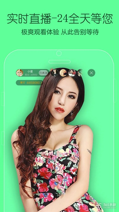陌颜直播官方下载,深度数据策略设计升级版v8.191