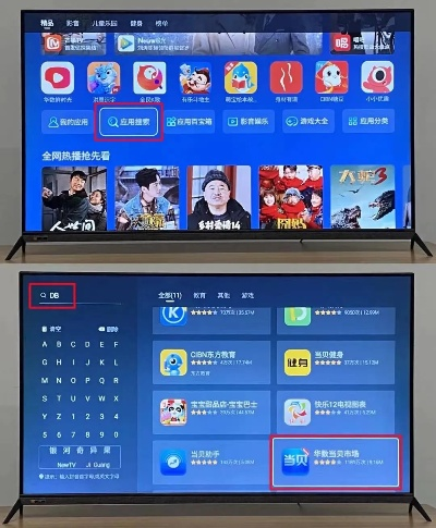看电视官方下载v6.300，数据整合设计与执行，适配苹果设备