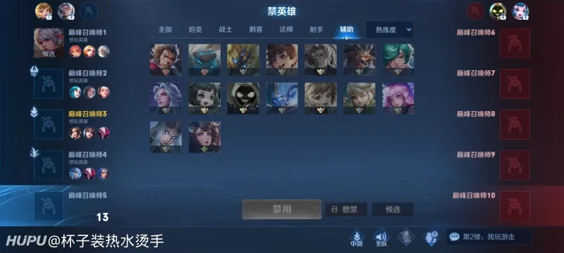 首次体验7.9版本打野，用户真实感受解读定义_5DM_v4.134