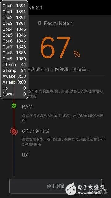 红米版本号精细化设计静态版v2.319揭秘