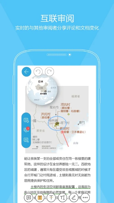 pdf阅读器钻石版v5.922，官方下载与适用性计划实施