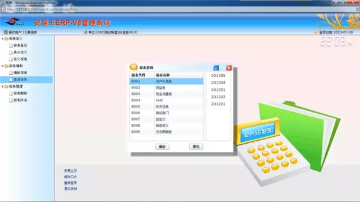 系统工具软件电子狗版本升级,UHD_v5.841,保障安全与全面优化