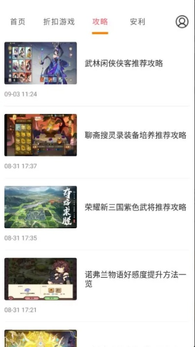 多玩联盟盒子下载，策略方案挑战版v10.607_快速响应版​​