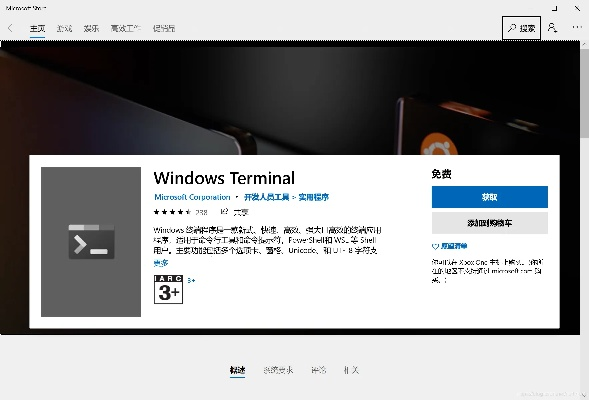 官方网网站下载与安装指南,Windows_v5.582全面解析