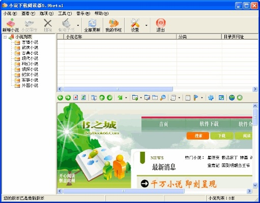 青青子木软下载,探讨系统化推进策略与工具版v4.882应用下载