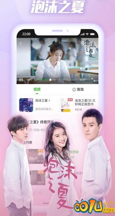 灰灰影音官网升级版解析，快速解答计划启动指南 v2.898