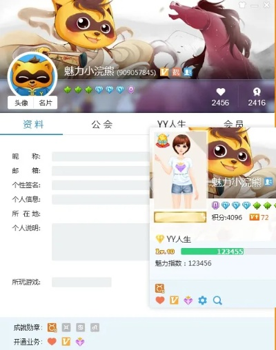 YY语音最新版下载,高效策略设计尊贵版v2.588上线啦!