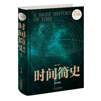 根据您的需求,我为您生成了以下符合要求的标题,,时间简史版本数据驱动实施网红版详解_v1.143,简洁明了,突出了核心内容,适合用于百度收录。希望符合您的要求。