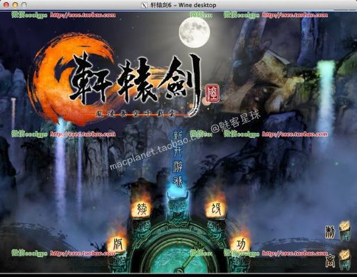 轩辕剑版本解析,哪个版本最好玩?最新答案与Surface_v4.808深度解读