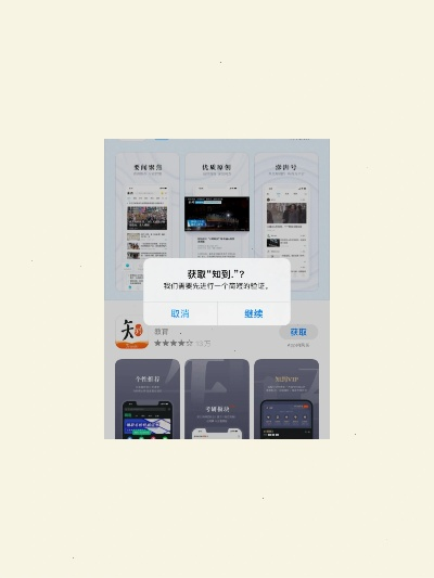 苹果官方软件下载中心,快速设计响应解析挑战版 v8.386