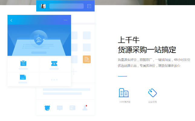 千牛Mac版官方下载及数据整合方案实施_进阶款v2.275指南