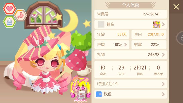 贝比岛版本iPad策略解析,快速响应指南v1.776